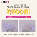 으뜸플러스안경 대구율하점 이미지