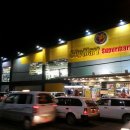 씨티마트 이미지