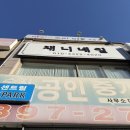 채니네일 - 용인시 수지구 상현로 103 | [용인] 상현동 채니네일 내돈내산 후기