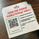 홍은이식당 | [대구/방촌] 방촌역 맛집, 방촌동 직장인 점심 추천 _ 홍은이식당 숯불 석쇠불고기 정식 후기