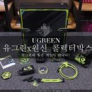유그린 - 남구 서문대로749번다길 1 | 유그린