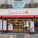 파리바게뜨수성점 이미지