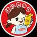 하이츄우 이미지