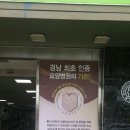 김해한솔요양병원 이미지