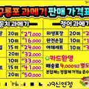 성림수산 - 남동구 장도로 86-17 | 성림수산