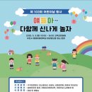 구로-고척-구로-2025 이미지