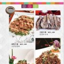 울산양꼬치 이미지