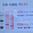 아젠시아