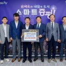 증평농업협동조합 이미지