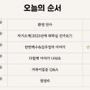 땡스기버