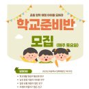 함께가자아동발달센터