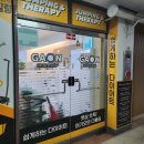 가온점 | [마두역 점핑]가온점핑-남녀노소 즐기는 점핑 운동(백석동점핑, 마두동점핑, 솔직 후기)