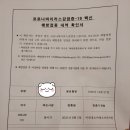 이연경소아청소년과의원 이미지