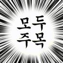 라인실용음악학원 이미지