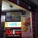 작은별노래연습장 이미지