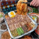 남부고기