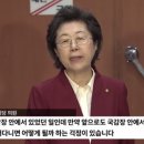 이은재의원 이미지