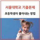 세종영재교육학원
