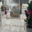 노바뷰티 - 북구 금곡대로285번길 46 | 노바뷰티