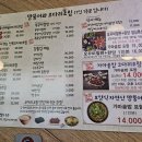 상도늘보리(남양주호평점) | 오꾸미 철판볶음 유황오리와 주꾸미의 만남 상도늘보리 남양주 호평점