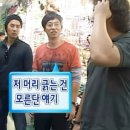 와일드민박 | Immaculate use of free will
