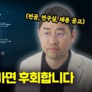 경운대학교 산업정보대학원 | AI 대학원 컨설팅 받고 합격했습니다 (SKY 실제 합격사례)