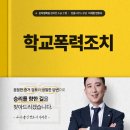 법률사무소로뎀이세준변호사