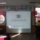 일곱색깔유치원 이미지