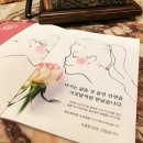 사랑과행복결혼상담소 | 대구 결혼상담소 천생연분 결실 맺어준 업체