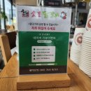 하리마우숯불닭갈비 | 당진 냉면 맛집 수청동 닭갈비 냉초국수 냉묵사발 점심메뉴 강추 하리마우 숯불닭갈비 후기