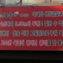 맛찬들왕소금구이 이미지