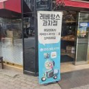 어방동 어방초등학교 후문 이미지