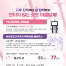 스위트플로리스여성의원 이미지