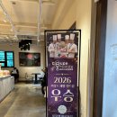 이동규의 맛있는 빵내음 | 일산 빵집 토모루베이커리, 시그니처 명란소금빵 맛있는 일산 카페 맛집