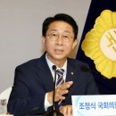 조정식 "내년이 개헌 골든타임… / 현직 대통령 연임 문제는 결국 주권자 국민 선택" 이미지