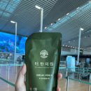 태평중국한의원 이미지