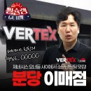 이매로 | [버텍스 미슐랭] 끝없는 후기가 증명하는 제네시스 썬팅 고수👨‍🔧! 루마버텍스 분당 이매점