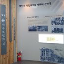 피자스쿨화서점 | 여행 103. 경기도 양평 여행(결과 &amp; 후기)