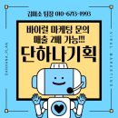 하나기획 이미지