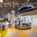 용산-이촌-436 | 아이와가볼만한곳 국립중앙박물관 어린이박물관 무더위 피해 실내놀거리 국내여행 리스트