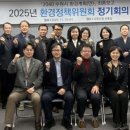 경인종합환경 - 미추홀구 | 경인종합환경