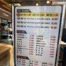 꼬막을 요리하는 시장사람들 | 나성동맛집 원조 꼬막시장 꼬막한상 추천