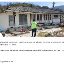 거창푸드뱅크 Daum카페