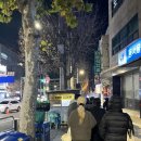 동서울정형외과의원 네이버블로그
