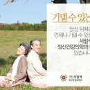 나라정신건강의학과의원 이미지