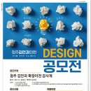 세종안과 이미지