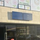 토치여성경로당 | 여수 오마카세 추천 '스시해일' 디너 프리미엄 스시 코스 23종 후기