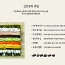 바르다김선생영통