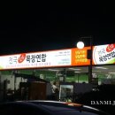창원목장 이미지