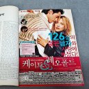 씨네21 카카오 검색결과